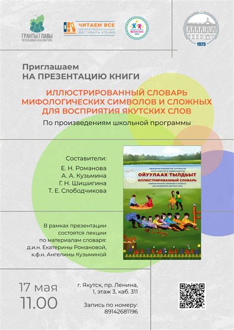 Главная