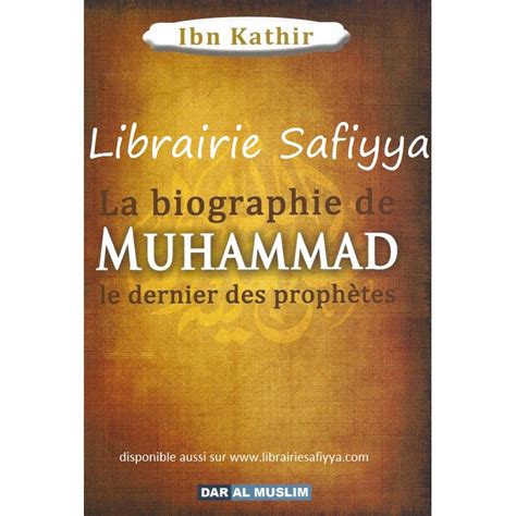 Biographie de Muhammed salalla alayhi wa salam le prophète de l islam