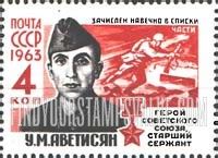 Russia USSR 45th Anniversary Of The Soviet Army And Honoring Its