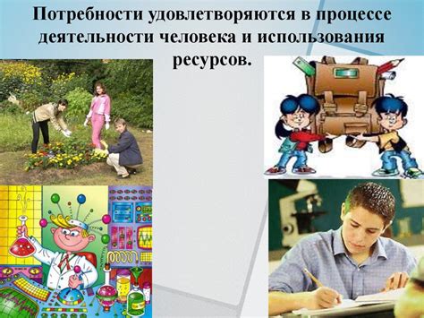 Экономика домашнего хозяйства - презентация онлайн