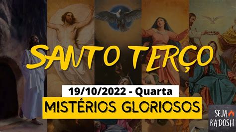 SANTO TERÇO MISTÉRIOS GLORIOSOS TERÇO DE QUARTA 19 10 22 YouTube