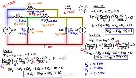 شرح وحل تمارين مواد الهندسة الكهربائيةelectrical Engineering خمسات