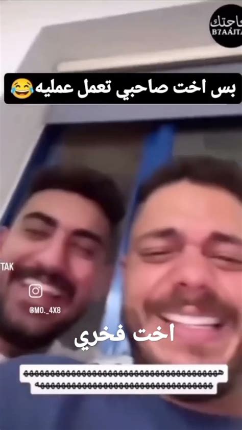 ابعتها ل صاحبك 😂😂 مهاوش كاين عند اخت فخري Youtube