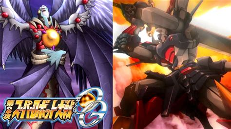 Sanger Zonvolt Cleaves Euzeth Gozzo Super Robot Wars OG 2nd YouTube