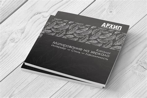 Разработка обложки каталога | Пикабу