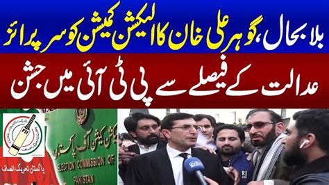 Breaking News Election Phc Suspends Ecp S Decision Restores