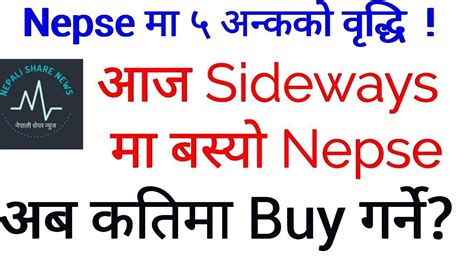 Nepse technical analysis |Nepali share news |Nepse. - YouTube