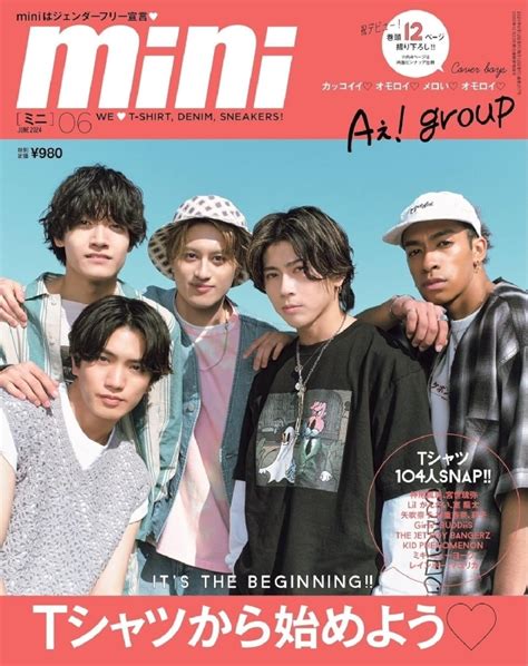 Mini ミニ2024年 6月号【表紙：aぇ Group】 Mini編集部 Hmvandbooks Online 084210624