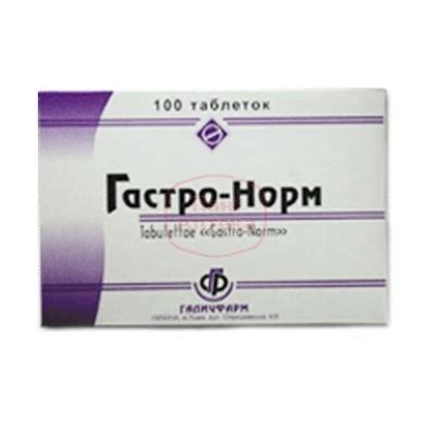 Гастро-норм: инструкция по применению, аналоги