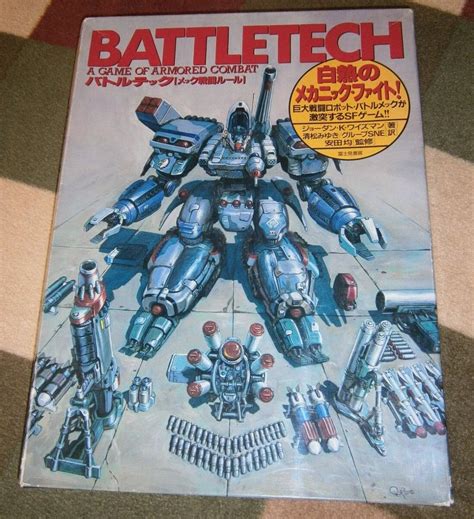 Theghoulbyte On Twitter RT RAZ0RFIST Japanese Edition Of Battletech