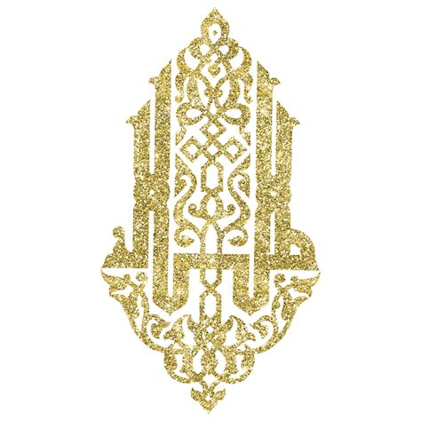 islamic pattern islamic images pixabay