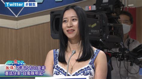 三浦瑠麗さん国際政治学者なのに露出度が高すぎる おいお宝