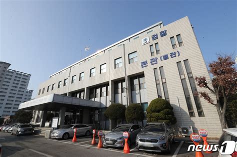 이재명 정자동 호텔부지 특혜의혹 성남지청 이첩정진상·대주주 친분종합 네이트 뉴스