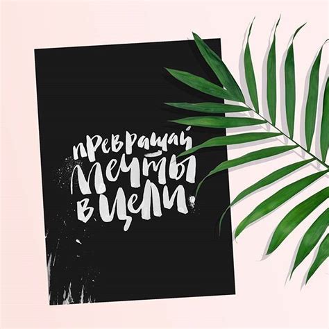Pin by Aliahohlova on графика и живопись | Insoirational quotes ...