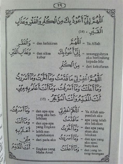 Buku Kumpulan Materi Hafalan Dan Terjemahnya Bacaan Shalat Doa Surat