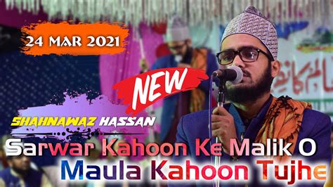 Shahnawaz Hassan New Naat Sarwar Kahoon Ke Malik O Maula Kahoon