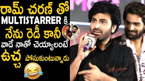 Sharwanand Funny Comments On Ram Charan At Bhaje Vaayu Vegam Pre