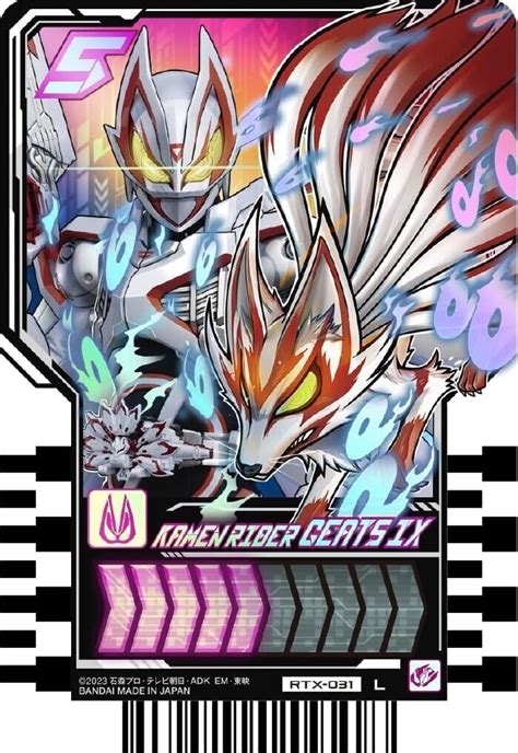 BANDAI Kamen Rider Gotchard Ride Chemy Trading Card PHASE EX TCG JAPAN