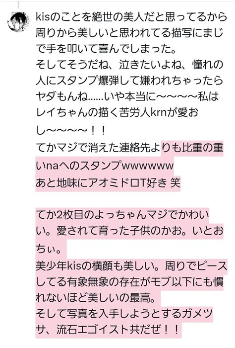 町 原稿中 On Twitter 本当に好き 隅から隅までたのちい