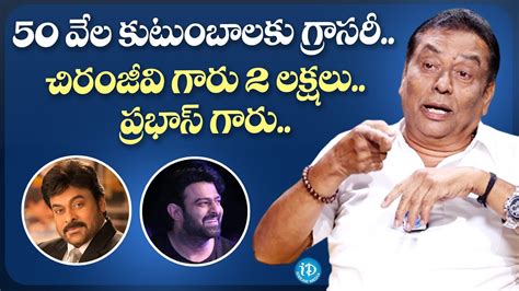 Actor Kadambari Kiran About Prabhas And Chiranjeevi Kadambari Kiran