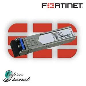 Fortinet FN TRAN LX Transceiver Module ساپرا صنعت