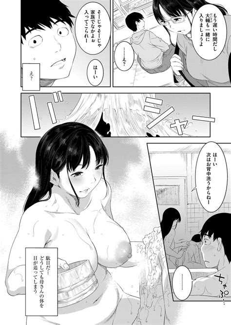Comic Kaien VOL Page Nhentai Hentai Doujinshi And Manga