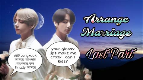 Arrange Marriage Last Part Taekook Love Story BTS Bangla Dubbing