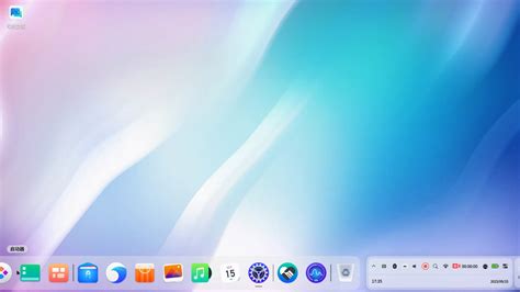 deepin V23 beta2一般有空预发布测试DDE任务栏缩放比为1 25 智能隐藏下将任务栏最大显示位置调整