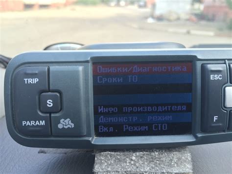 Дополнительные параметры диагностики в БК мультитроникс — Mazda MPV II ...