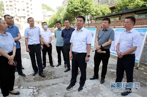 向德刚调研经济稳增长和民生实事项目 紫阳县人民政府