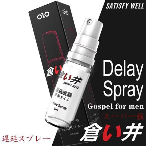 5ML Sex Delay Spray For Men Non Numbing Male Delay Ejaculation Sex