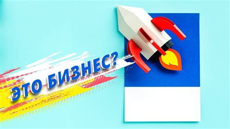 ЧТО ТАКОЕ БИЗНЕС? Бизнес - это ЧТО? Нужно ли вам начинать свой бизнес ...