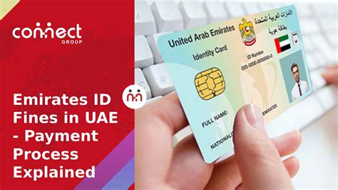 Check Your Emirates ID Fine In UAE Online 1 Minute 2023