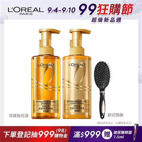 【loreal Paris 巴黎萊雅】黃金胜肽柔韌修護護髮素洗髮露440ml 大金瓶 Pchome 24h購物