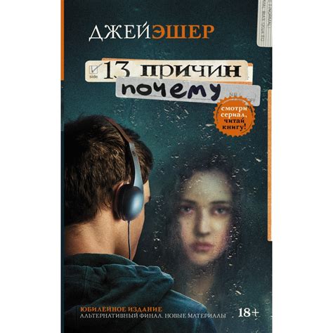 13 причин почему — купить в Эстонии | Доставка по Европе