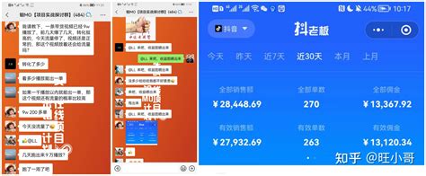 2022副业有什么好的项目？透漏一个工作室闷声发财的短视频书单号玩法，0经验月入1 6w！ 知乎