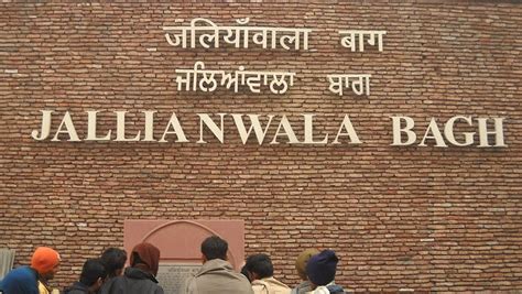 Jallianwala Bagh Massacre 104th Anniversary