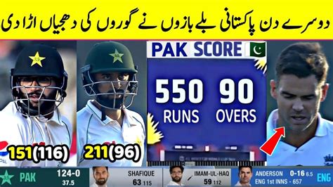 Pakistan Vs England 1st Test Day 2 2022 • Pak Vs Eng 1st Test Day 2