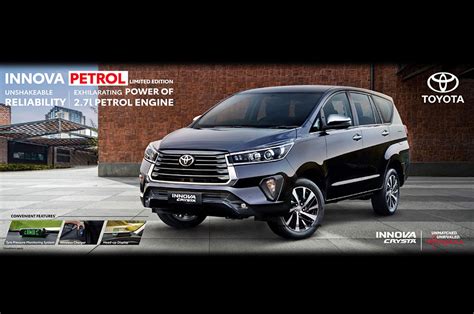 Toyota Innova Crysta Limited Edition launched ahead of Diwali 2022 ...