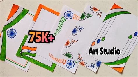 Republic Day Card Drawing Tricolor Border Designs For Project Border