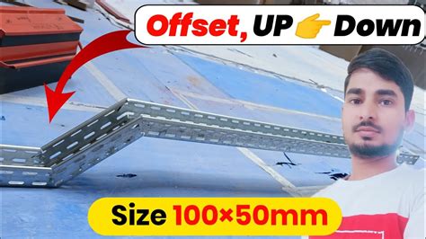 Cable Tray Me Offset Kaise Banaye How To Make Offset In Cable Tray