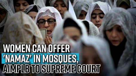 Women Can Offer Namaz In Mosques Aimplb To Sc Ibtimes India