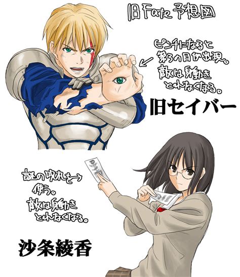 Arthur Pendragon Sajou Ayaka And Saver Fate And More Drawn By