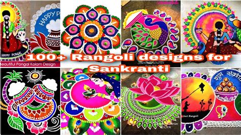 100 Rangoli Design For Sankranti New Year Special Rangoli Designs