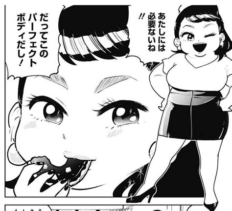 「本気出せばお前殺せる4話、更新されました💪perfect Body💪🍩🍜」屋根裏シスコの漫画