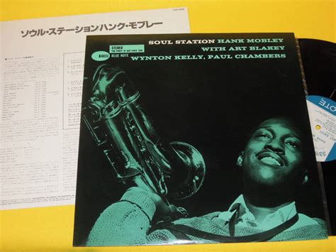 【やや傷や汚れあり】hank Mobley Soul Station ハンク・モブレー King キング 国内盤 Lp レコード Gxk