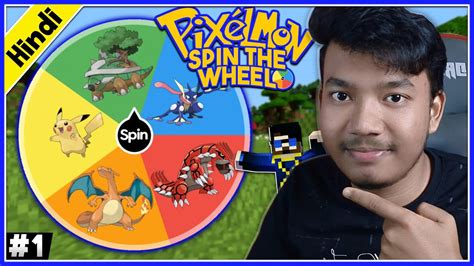 Starting New Spin The Wheel Series In Pixelmon Pixelmon Stw