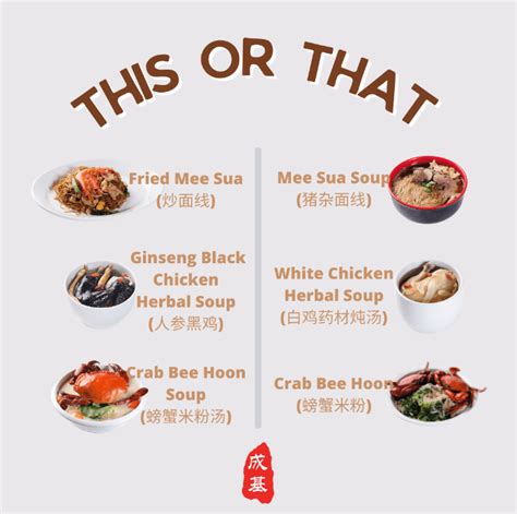 Seng Kee Black Chicken Menu Prices Singapore Updated