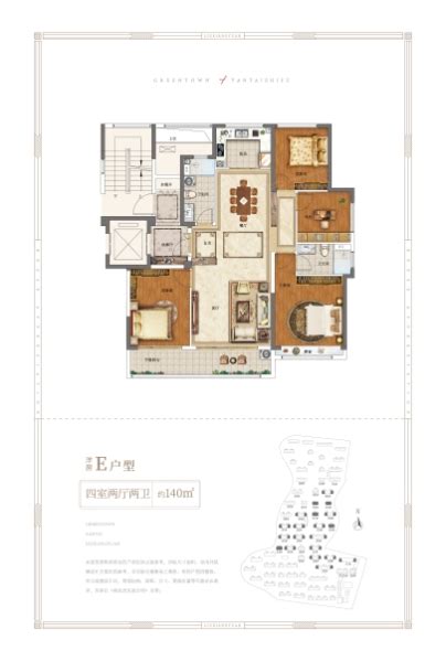 绿城·留香园洋房e户型4室2厅2卫1厨14000㎡ 烟台房天下