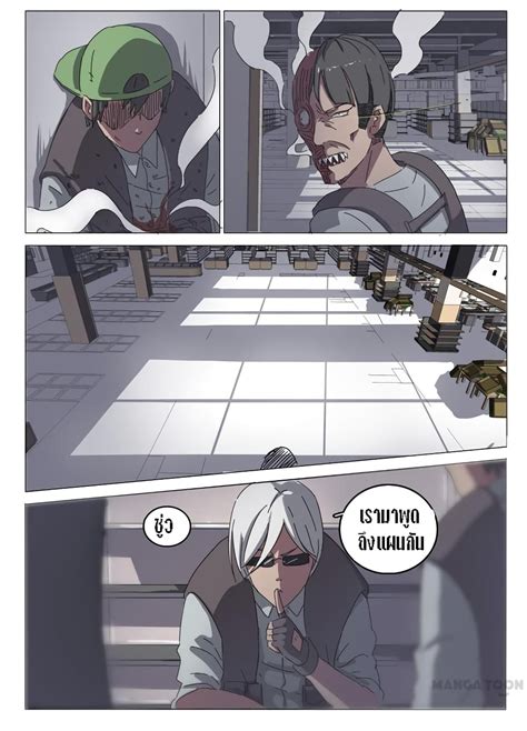 อ่านChromosome 47 ตอนที่32 - Manga00 - เว็บอ่านการ์ตูน อ่านมังงะ แอพ ...